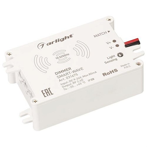 031675 Микроволновый датчик движения Arlight 031675