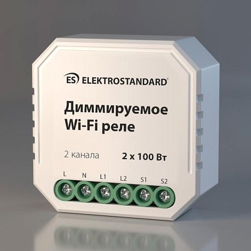 76003/00 диммируемое реле Умный дом Wi-Fi реле Elektrostandard WF 76003/00 диммируемое реле Умный дом