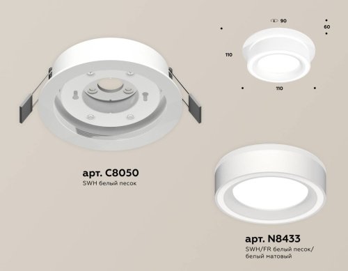 XC8050018 Встраиваемый светильник Ambrella Techno XC8050018