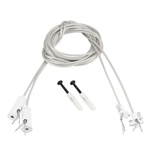 Токопроводящие регулируемые подвесы (2 шт.) Arlight Sl-Line 046133