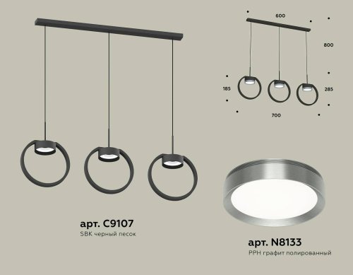 XB9107102 Светильник подвесной Ambrella Traditional DIY XB9107102