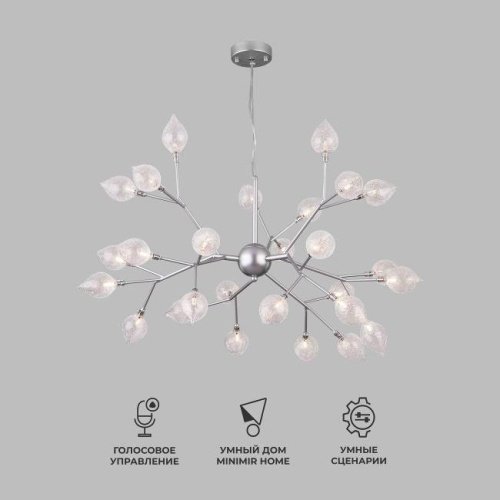 Подвесная люстра Bogate's Boccio 546 Smart