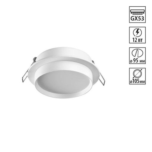Встраиваемый светильник Novotech Lirio 371031