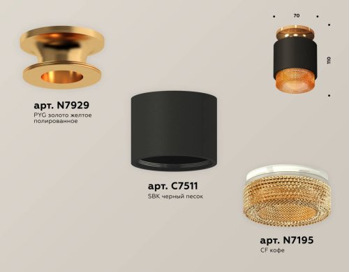 XS7511122 Накладной светильник Ambrella Techno XS7511122