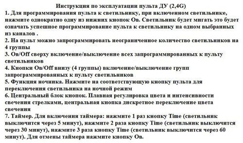 Светильник подвесной KINK Light Тор 08223,01A(4000K)