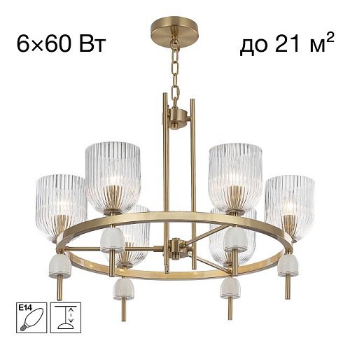 CL255163 Подвесная люстра CARSON Citilux CL255163