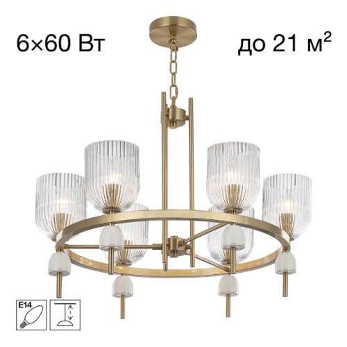 CL255163 Подвесная люстра CARSON Citilux CL255163