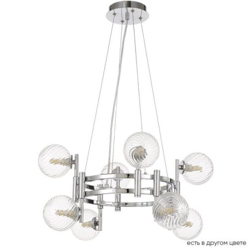 Подвесная люстра Crystal Lux Luxury LUXURY SP8 CHROME