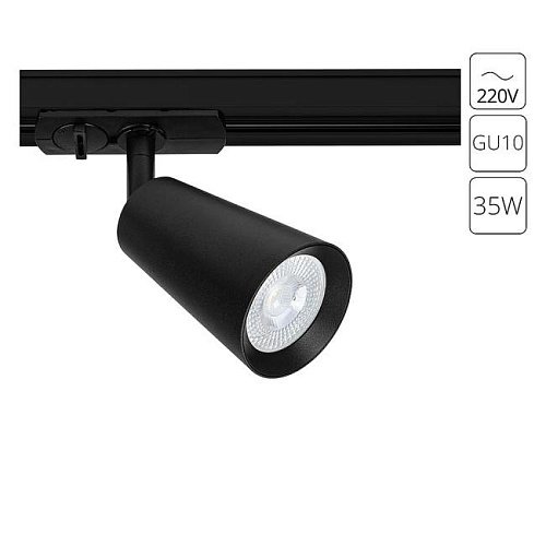 A2354PL-1BK Трековый светильник Arte Lamp Cintura A2354PL-1BK
