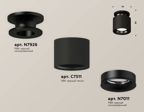 XS7511061 Накладной светильник Ambrella Techno XS7511061