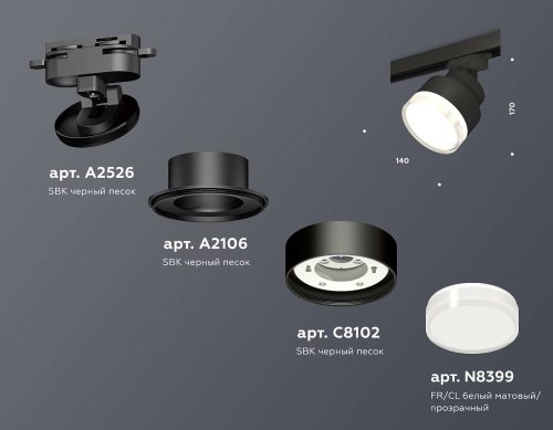 Трековый светильник Ambrella Track System XT8102028