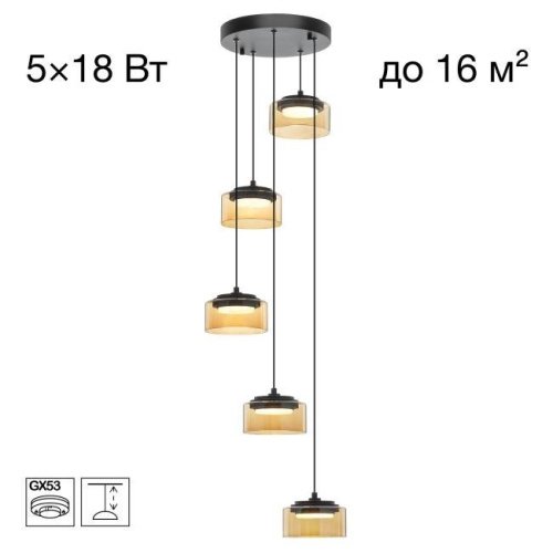 Подвесной светильник ESPACE Citilux CL243051
