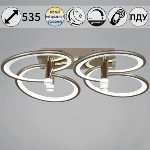 Потолочная люстра 09253-0.3-4S Champaign silver