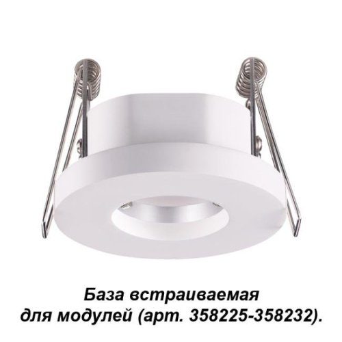 Встраиваемый светильник Novotech Oko 358215