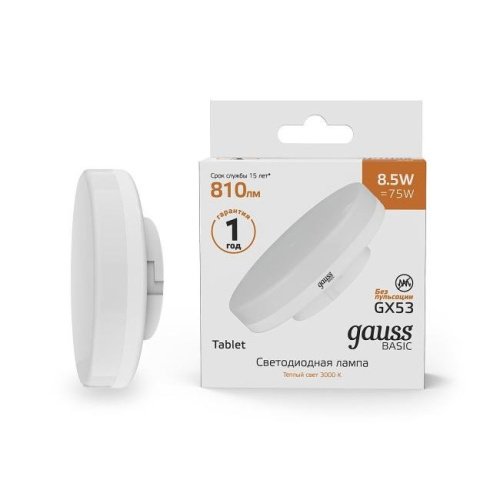 20849192 Светодиодная лампа Gauss GX53 20849192