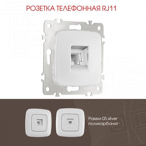 205.51-1.silver Розетка Arte Milano Am-205 205.51-1.silver