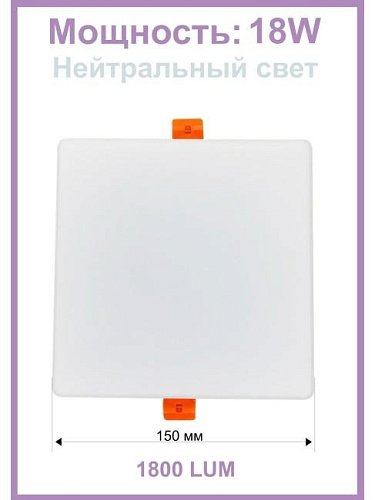 VLS-108SQ-18W-NH-Wh Встраиваемый светильник Elvan VLS-108SQ-18W-NH-Wh