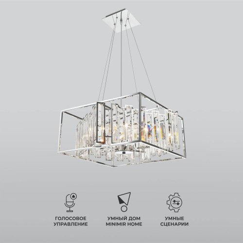 Подвесная люстра Bogate's Cella 312/6 Strotskis Smart