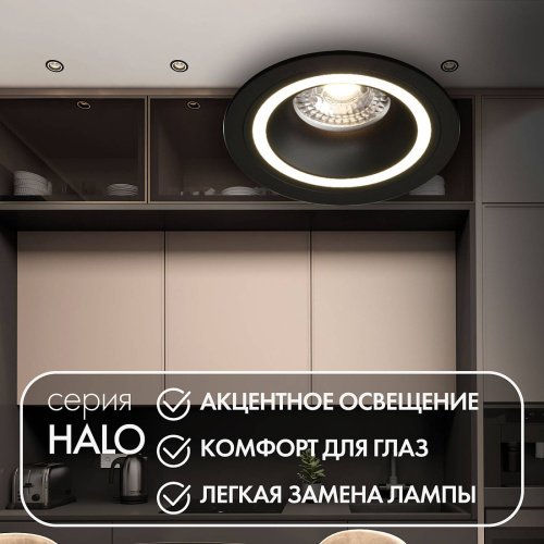 DK2060-BK Встраиваемый светильник Denkirs Dk2060 DK2060-BK