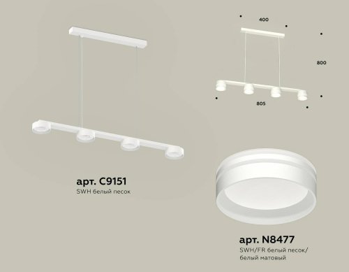 Светильник подвесной Ambrella Traditional DIY XB9151204