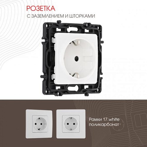 217.40-1.white Розетка Arte Milano Am-217 217.40-1.white