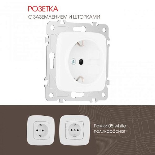 205.40-1.white Розетка Arte Milano Am-205 205.40-1.white