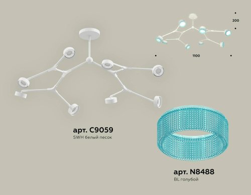 Потолочная люстра Ambrella Traditional DIY XB9059202