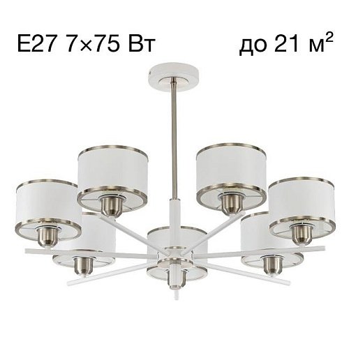 Люстра на штанге Citilux ALTON CL421272