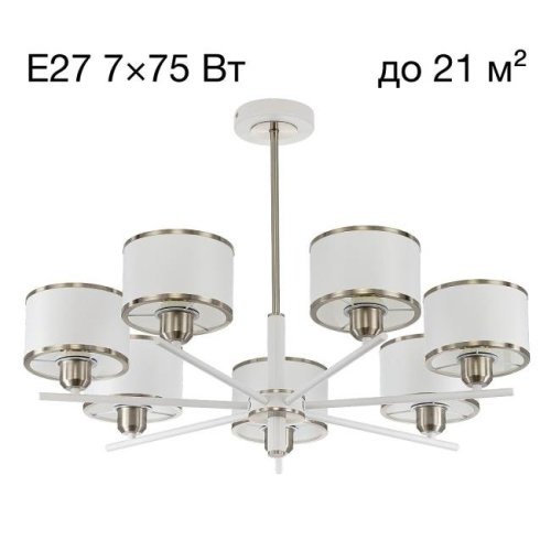 Люстра на штанге Citilux ALTON CL421272