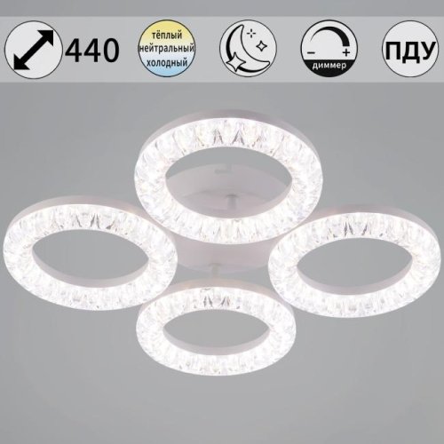 Потолочная люстра Reluce 09847-0.3-04A WH