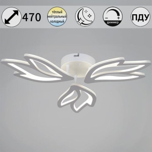 Потолочная люстра Reluce 09862-0.3-03 WH