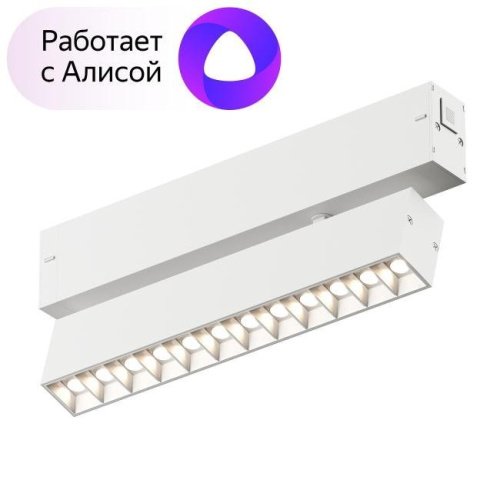 DK8006-WH Трековый светильник Denkirs Smart Grill DK8006-WH