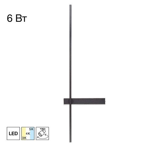 CL216471 Настенный светильник Citilux Pixel CL216471