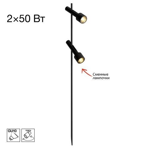 CLU11B2 Настенный светильник SPOTTER Citilux CLU11B2