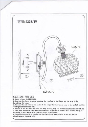 Настенное бра Odeon Light ASULA 2278/1W