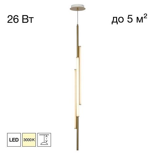 CL247063 Светильник подвесной Citilux Signature CL247063