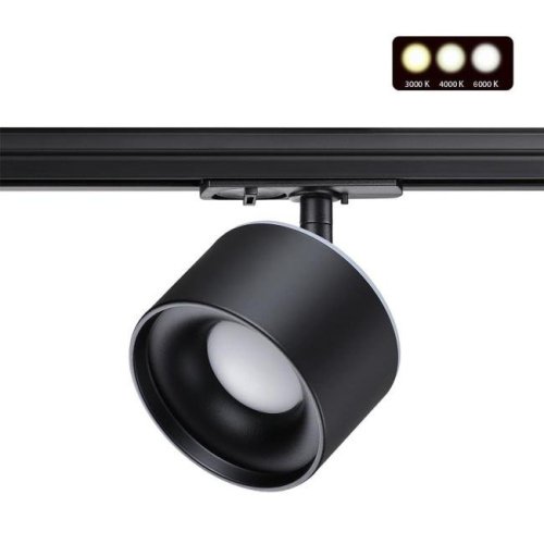 358974 Трековый светильник Novotech Giro 358974