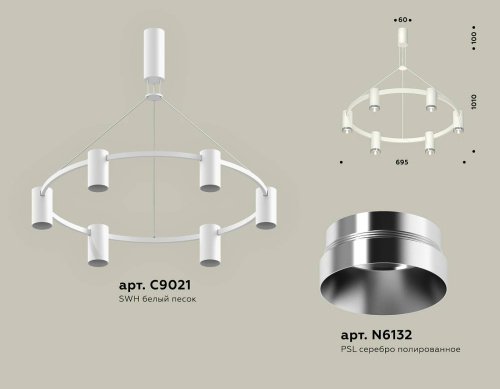 Подвесная люстра Ambrella Traditional DIY XB9021151