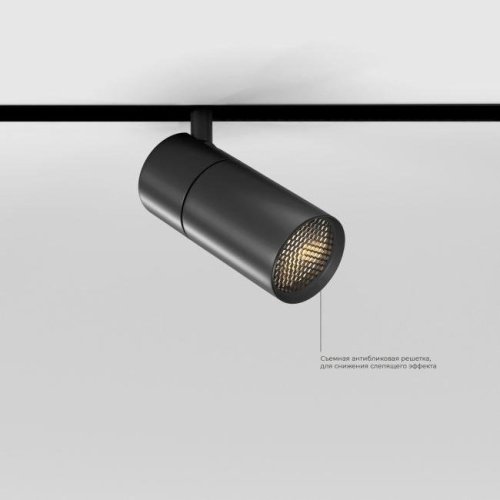 Трековый светильник Elektrostandard Slim Magnetic Slim Magnetic R01 Трековый светильник 6W 3000K (черный) 85011/01
