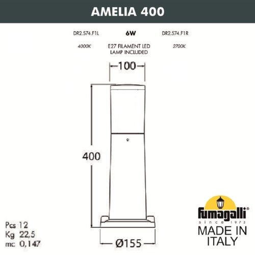 DR2.574.000.BYE27 Наземный фонарь Amelia Fumagalli DR2.574.000.BYE27