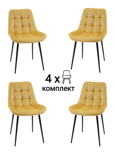 MF1034-4 Комплект стульев MyFar Феникс MF1034-4
