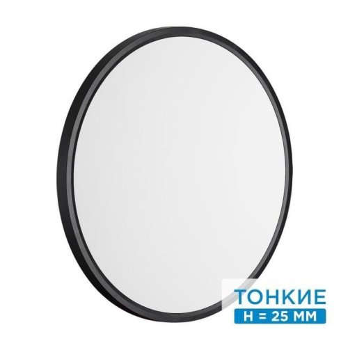 7660/40L Настенно потолочный светильник Sonex Alfa Black 7660/40L