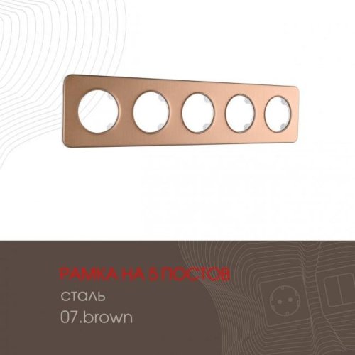 502.07-5.brown Рамка Arte Milano Am-502.07 502.07-5.brown