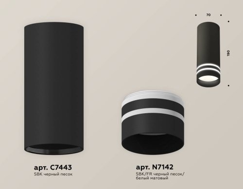 Накладной светильник Ambrella Techno XS7443013