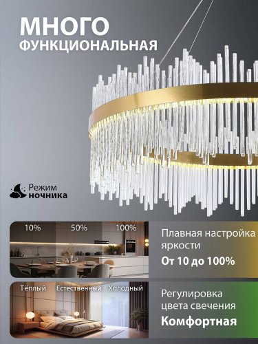 Подвесная люстра Natali Kovaltseva INNOVATION STYLE 83160