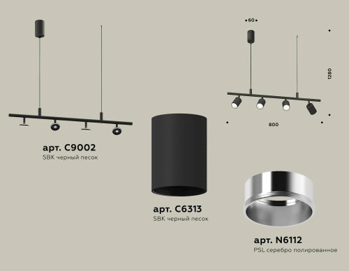 XB9002130 Светильник подвесной Ambrella Traditional DIY XB9002130