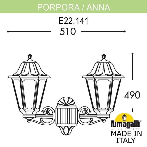 E22.141.000.AYE27 Настенный светильник Anna Fumagalli E22.141.000.AYE27