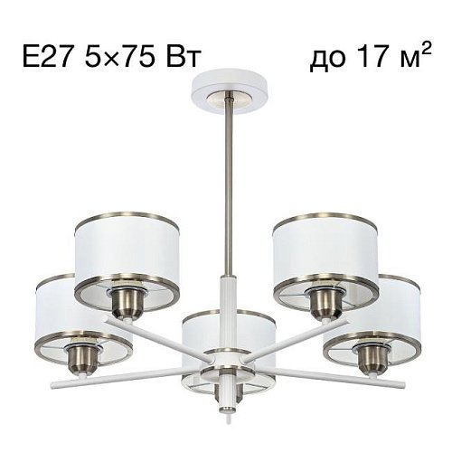Люстра на штанге Citilux ALTON CL421252