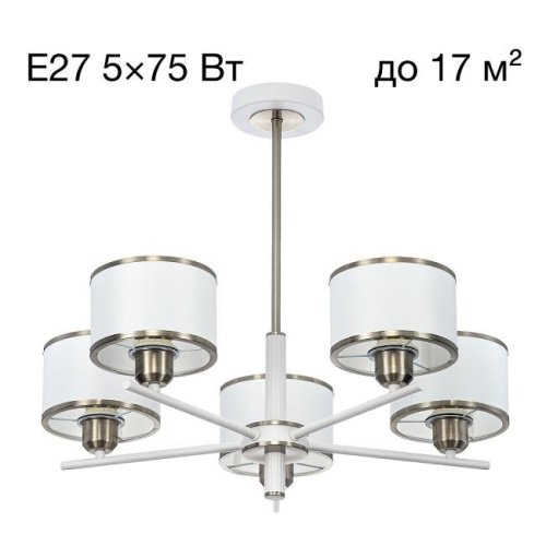 Люстра на штанге Citilux ALTON CL421252