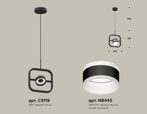 XB9119153 Светильник подвесной Ambrella Traditional DIY XB9119153